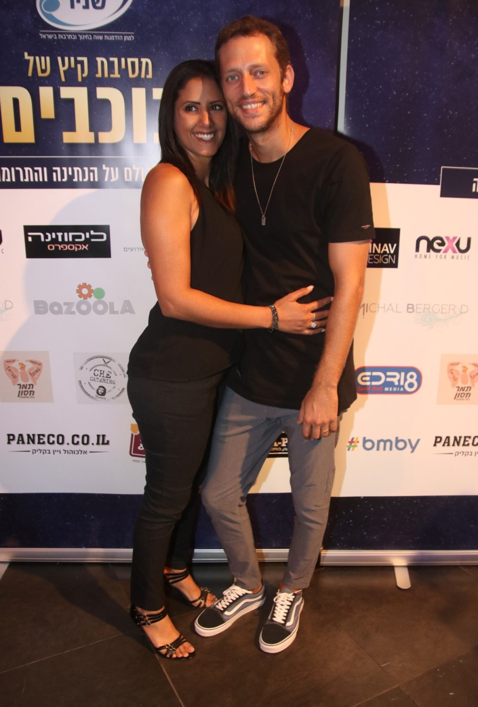 אלירן תבורי ואשתו