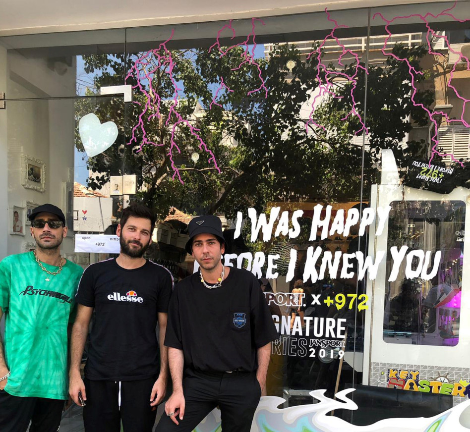 אדיר דון, ניל בן דרור ומאור שוביק (צילום: קרן בן שלוש)