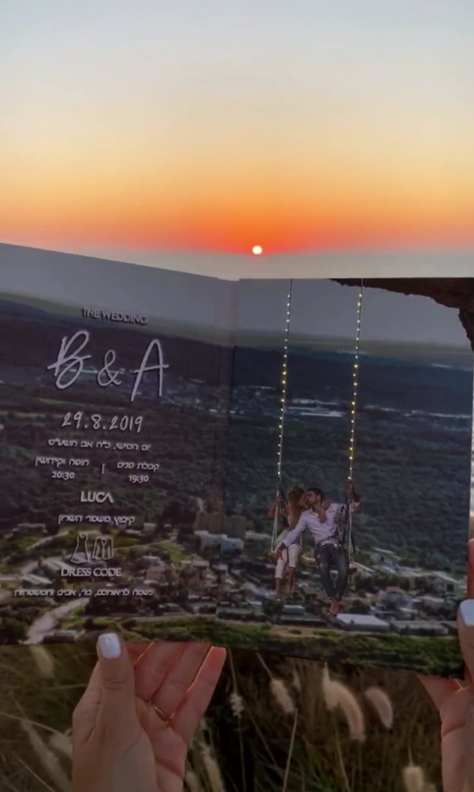 ההזמנה. צילום מסך