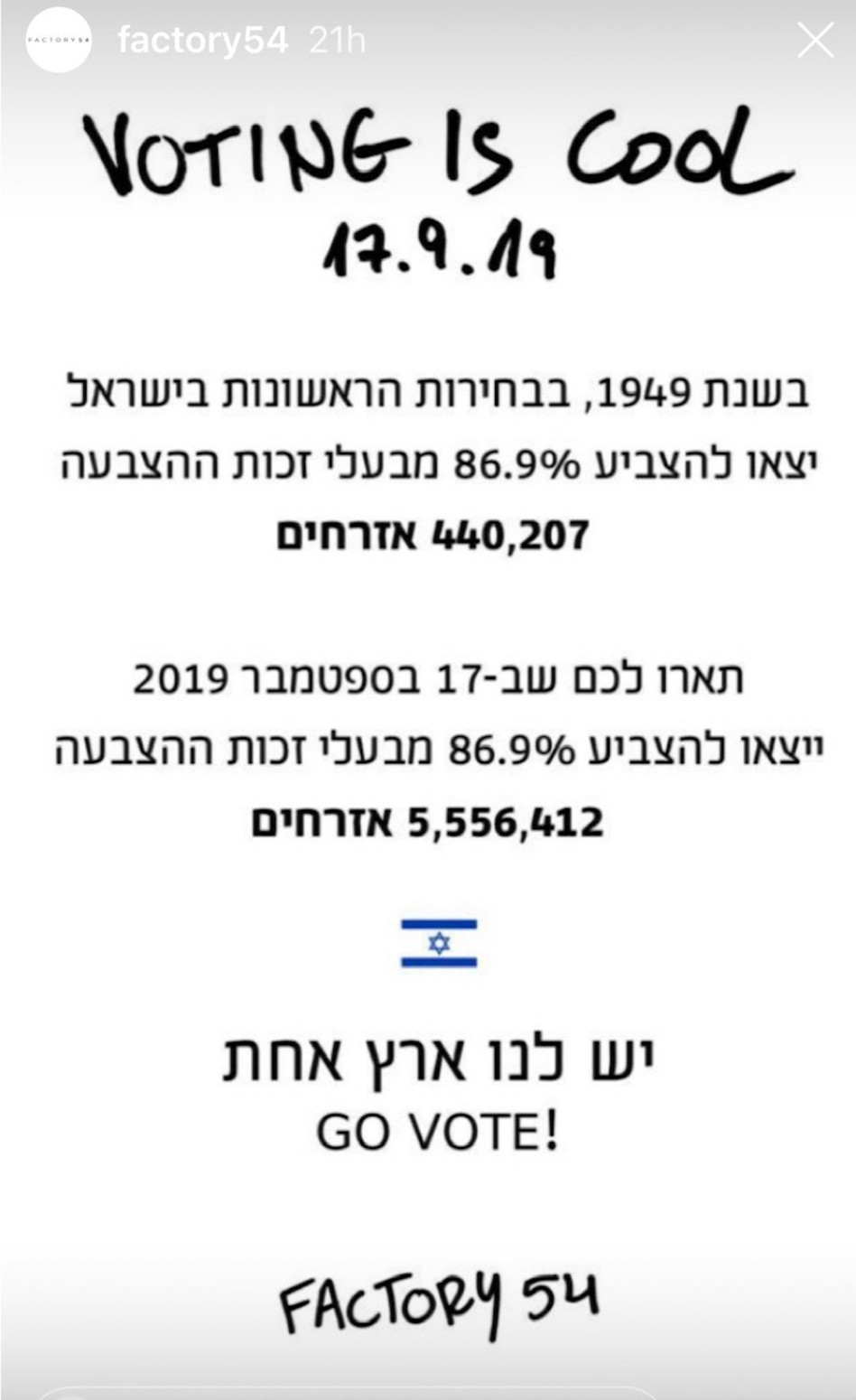 (צילום מסך)