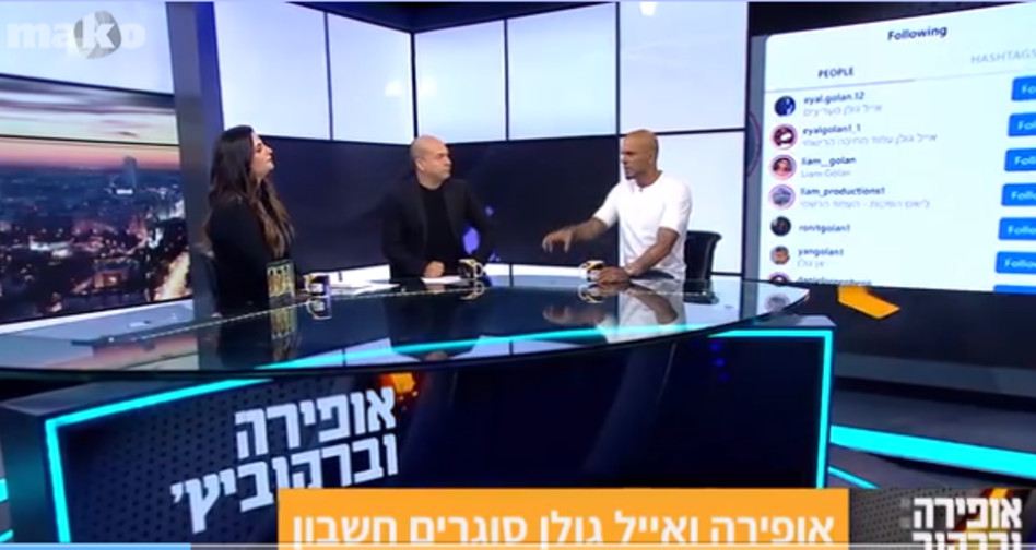 מתוך התכנית "אופירה וברקוביץ'" בערוץ קשת. 