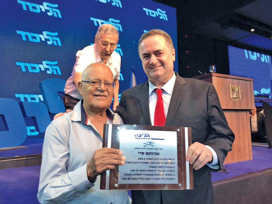 ישראל כץ ואבינועם סרי (צילום: יחצ)