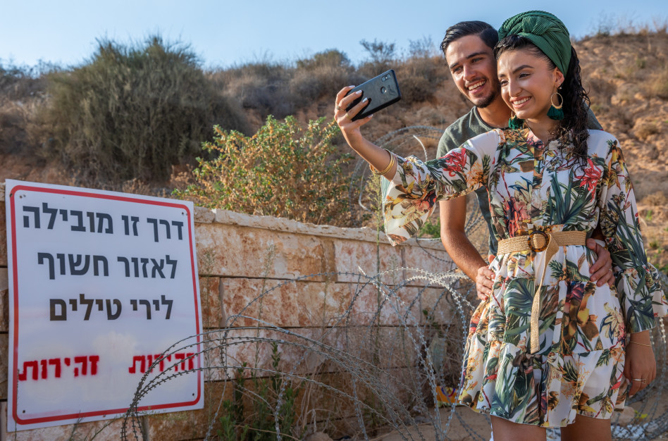 (צילום: יוסי אלוני)