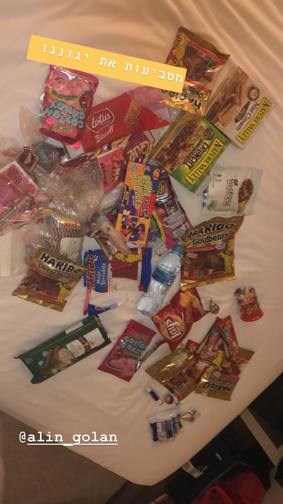 התנחמו באוכל כמו שאנחנו אוהבים (צילום: אינסטגרם)