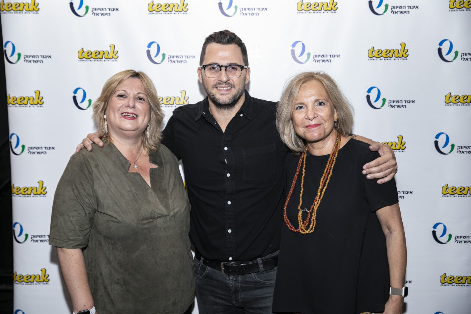 תלמה בירו, יניב ויצמן, סיגלית הורן גלפרין (צילום: ערן לם)