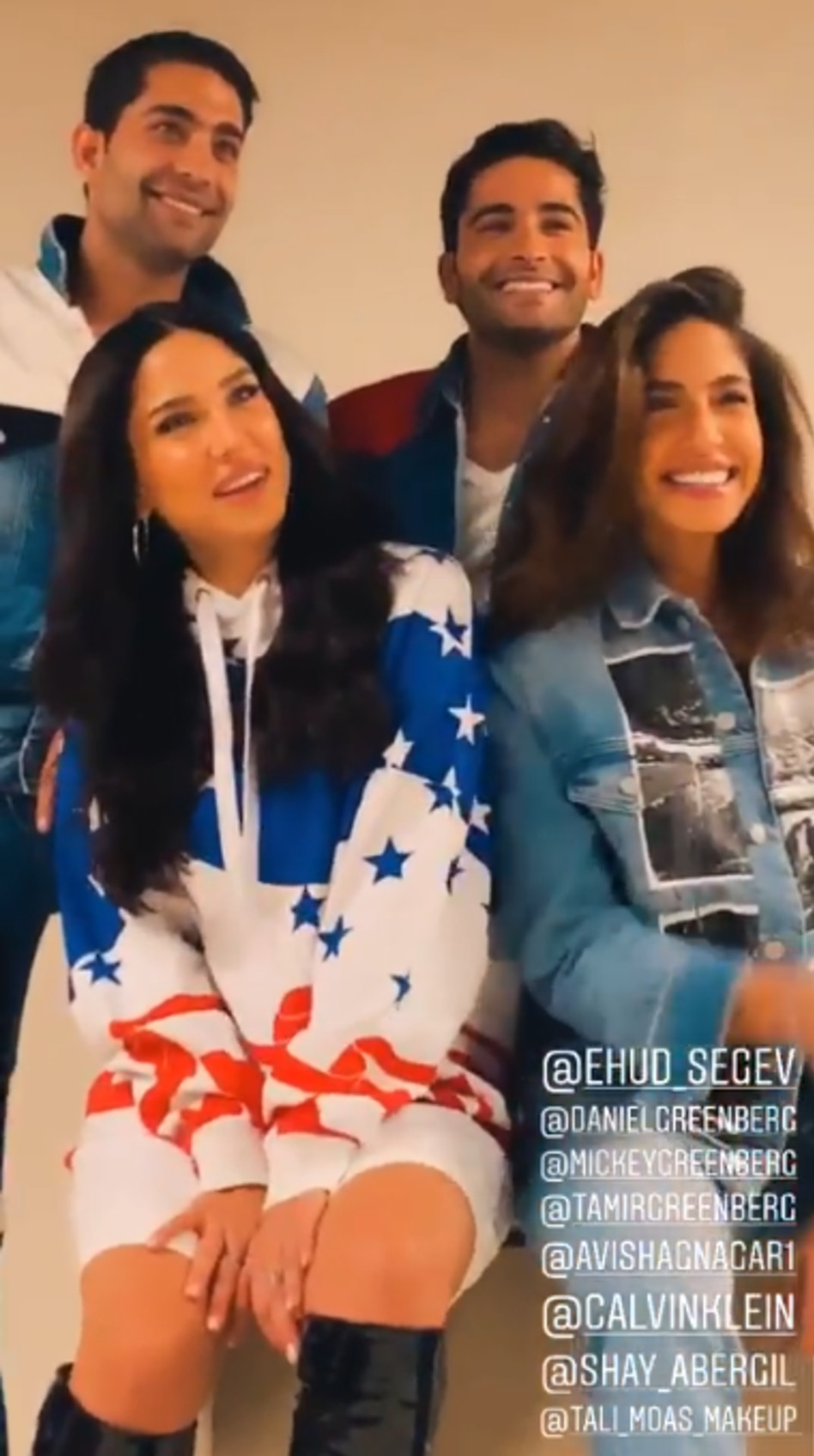 אין ספק שהם פוטוגנים (צילום:אינסטגרם)