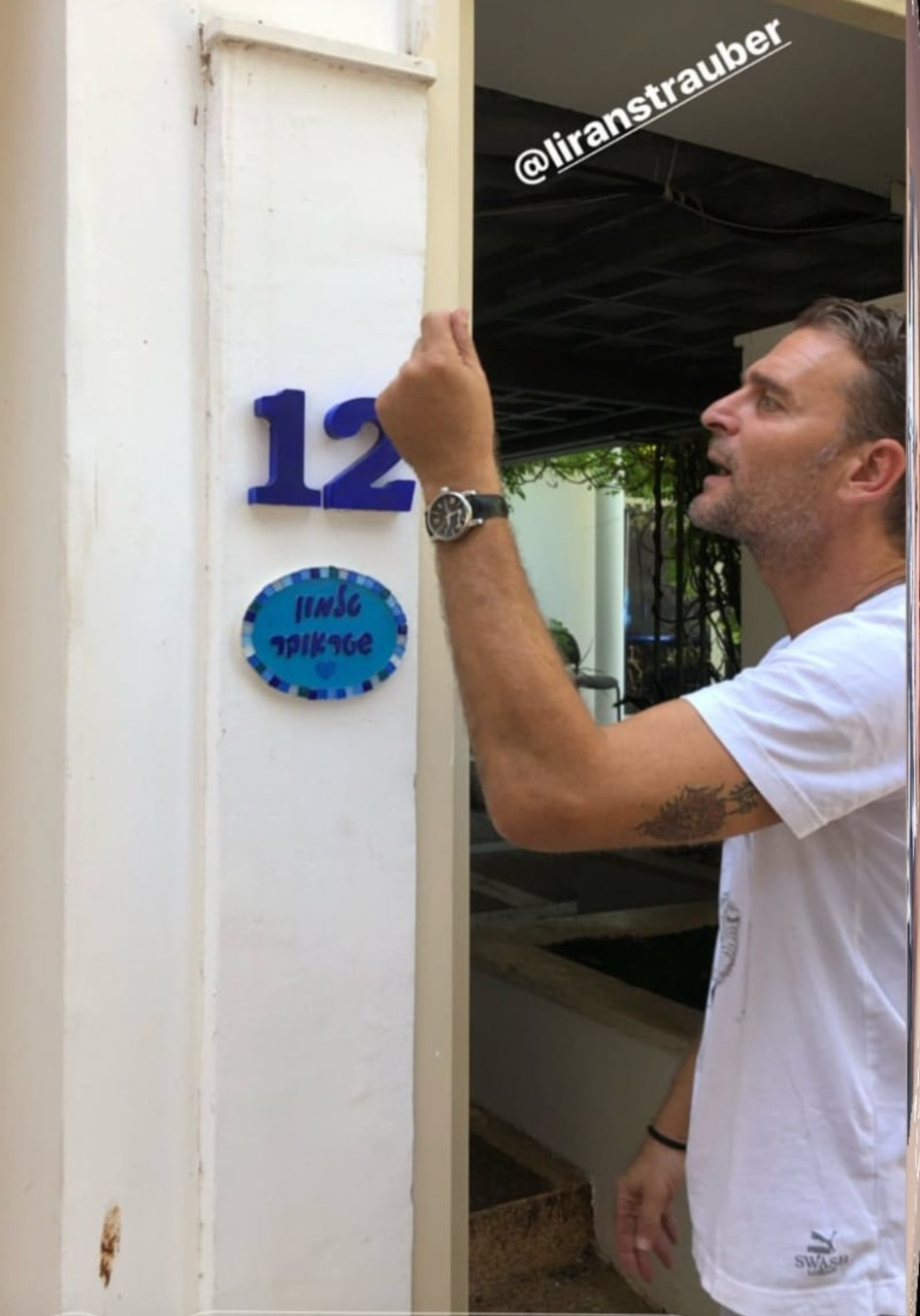 לגמרי רשמי. לירן שטראובר (צילום מתוך האינסטגרם)