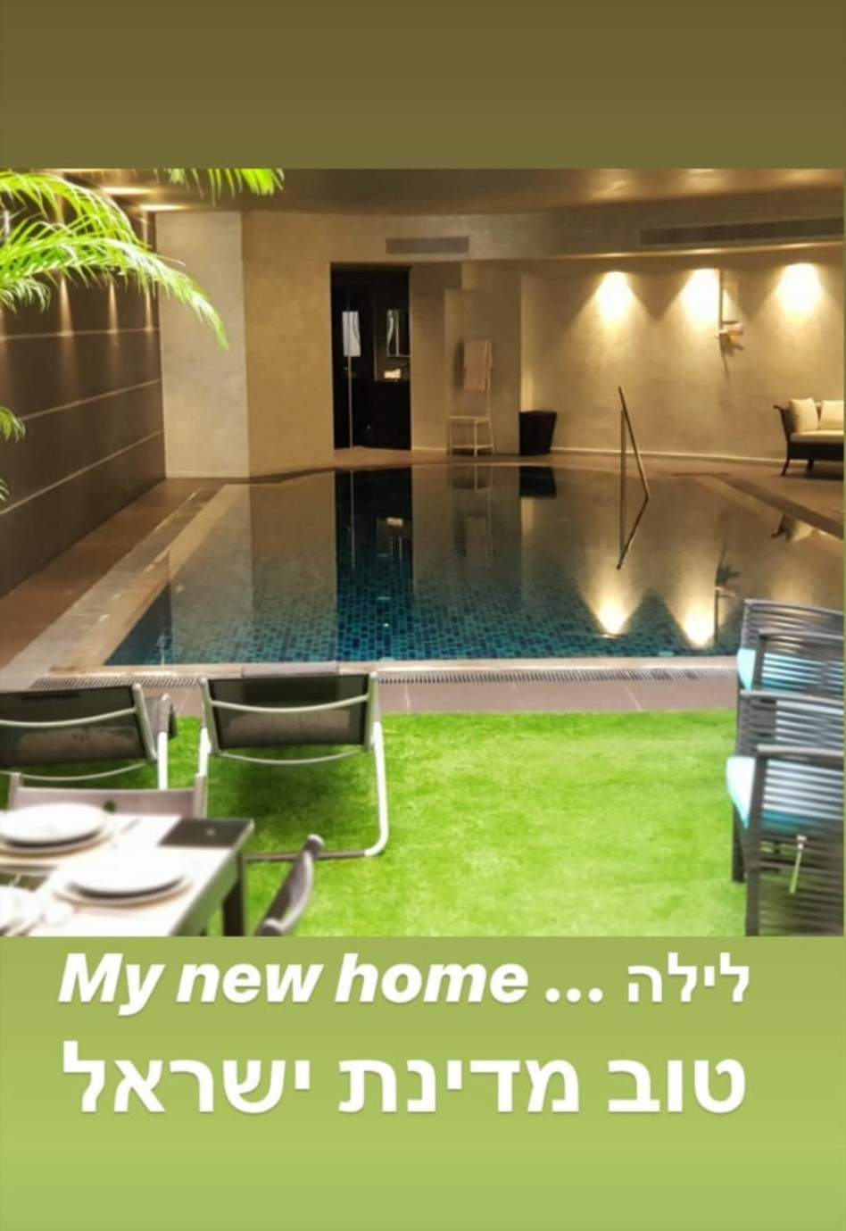 מוכנים להחליף איתה (צילום: אינסטגרם)