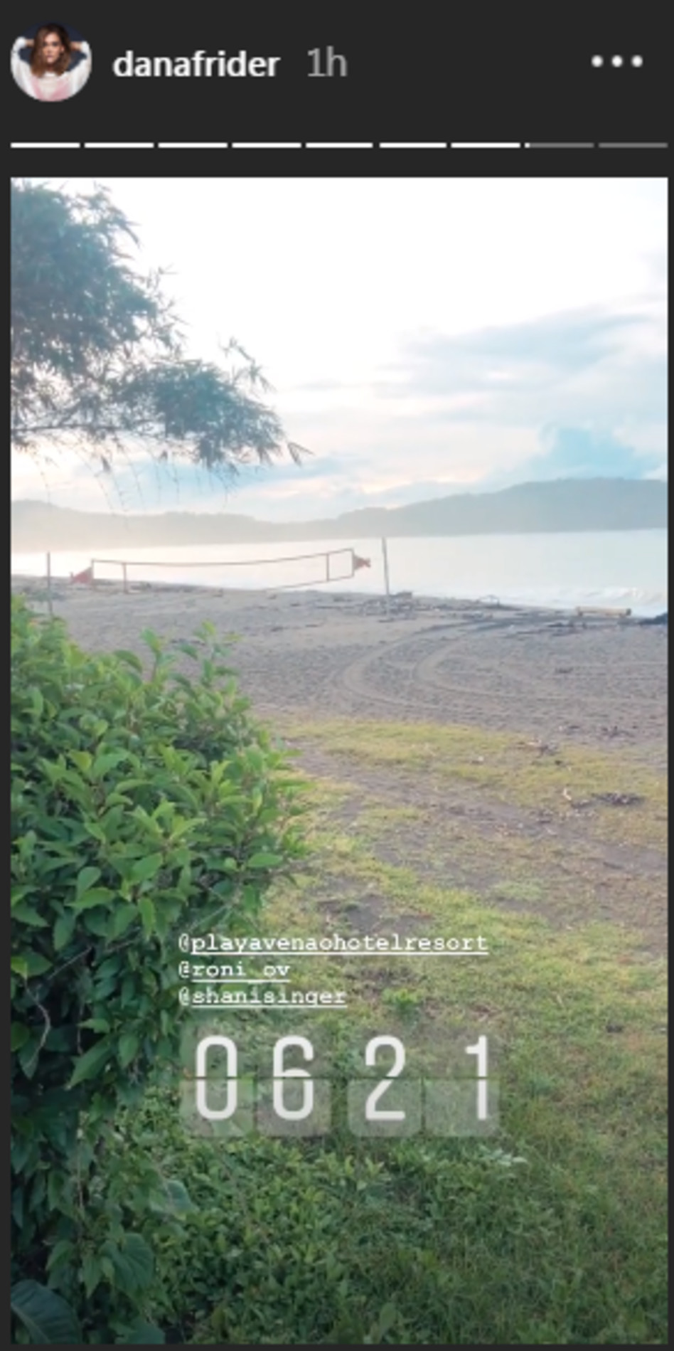 דנה פרידר בחופשה חלומית (צילום: אינסטגרם)