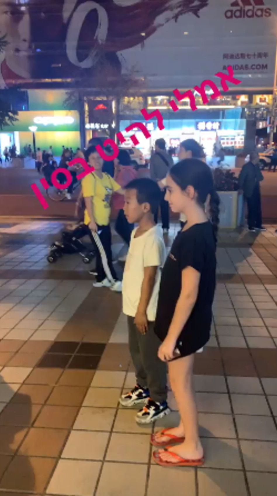 אמלי להיט בסין (צילום: אינסטגרם)