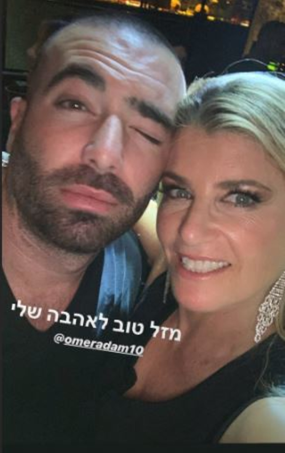 עם אמא שרון אדם (צילום: אינסטגרם)