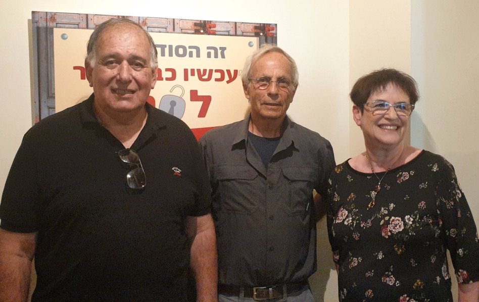 רותי אופק, דן חמיצר ויונה יהב (צילום: תקשורת יעל שביט)