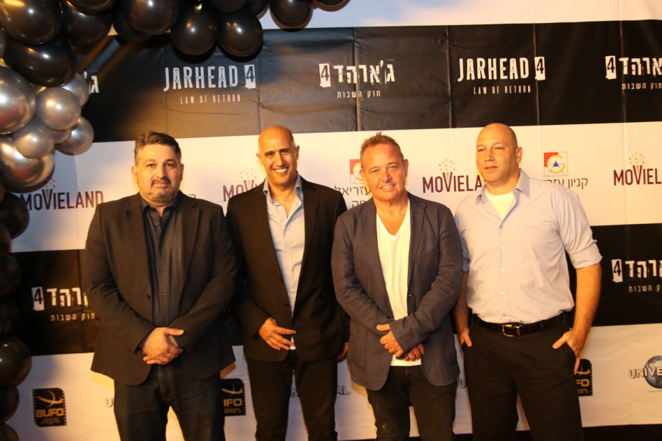 עופר שביט, פיליפ רות, עוזי ברזילי ואפי ליפשיץ (צילום: משה מעוז)