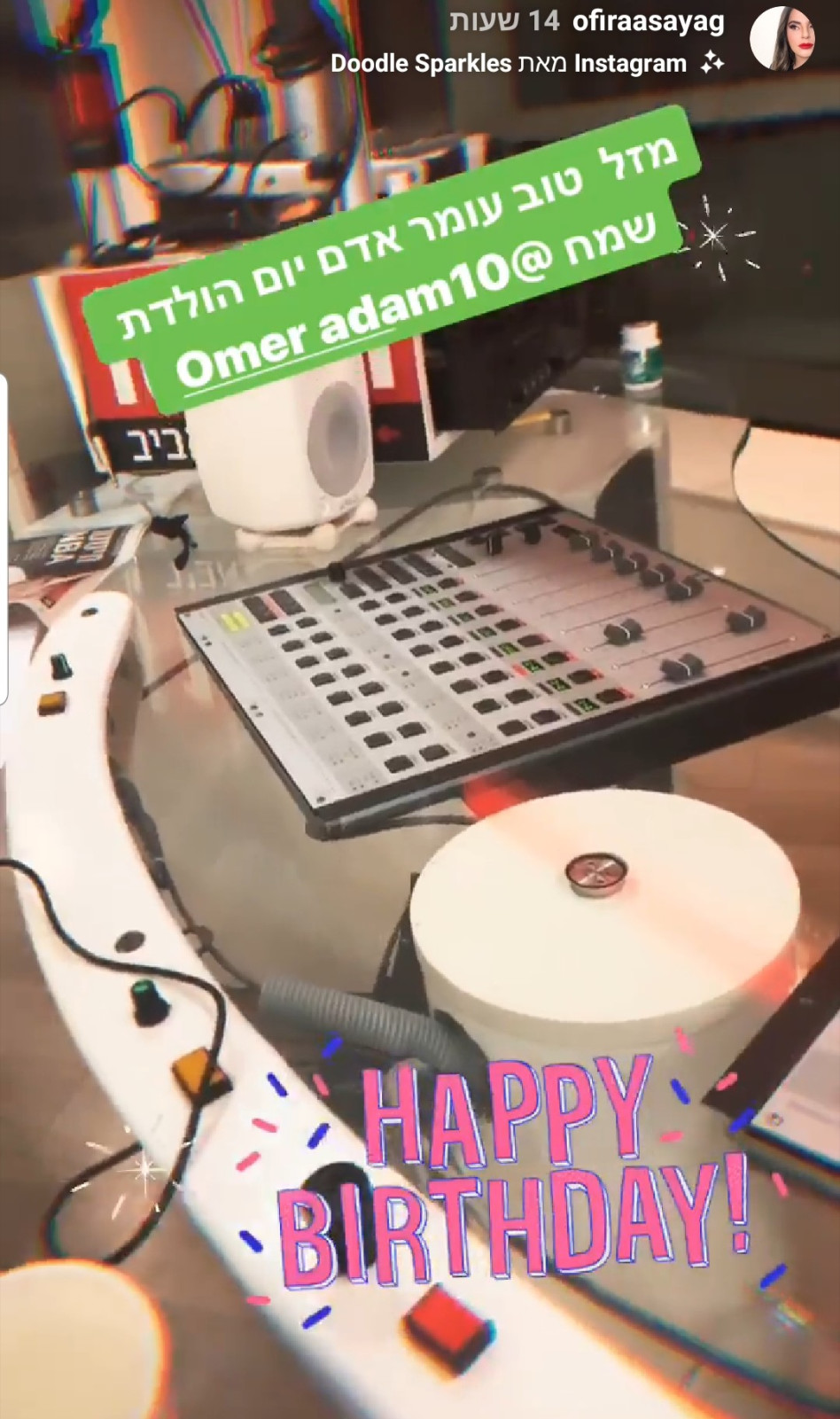 אופירה אסייג מברכת. (צילום: אינסטגרם)