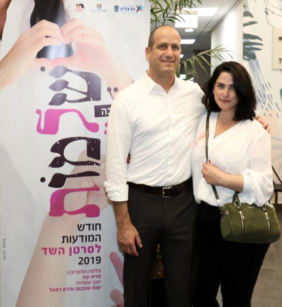 פזית ורן עוז (צילום: רונן מחלב)