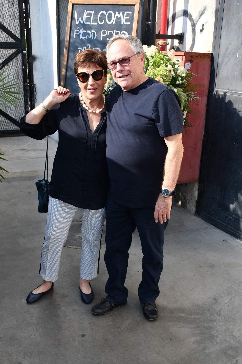 יאיר ואילנה המבורגר