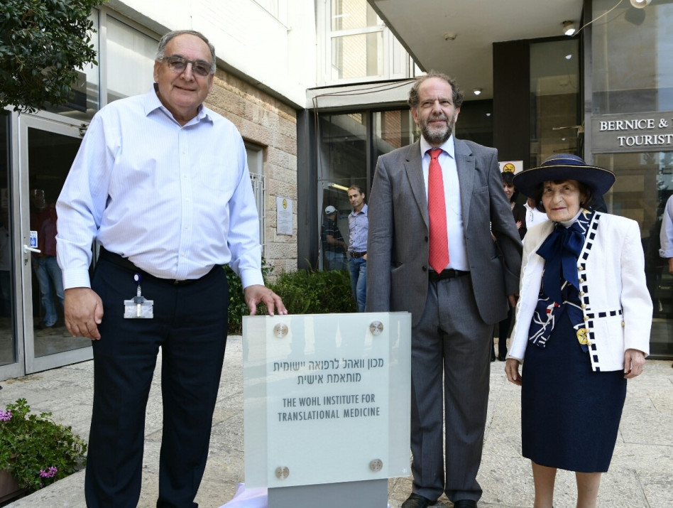 אלה לצ'מן, דיויד לצ'מן וזאב רוטשטיין (צילום: אבי חיון)