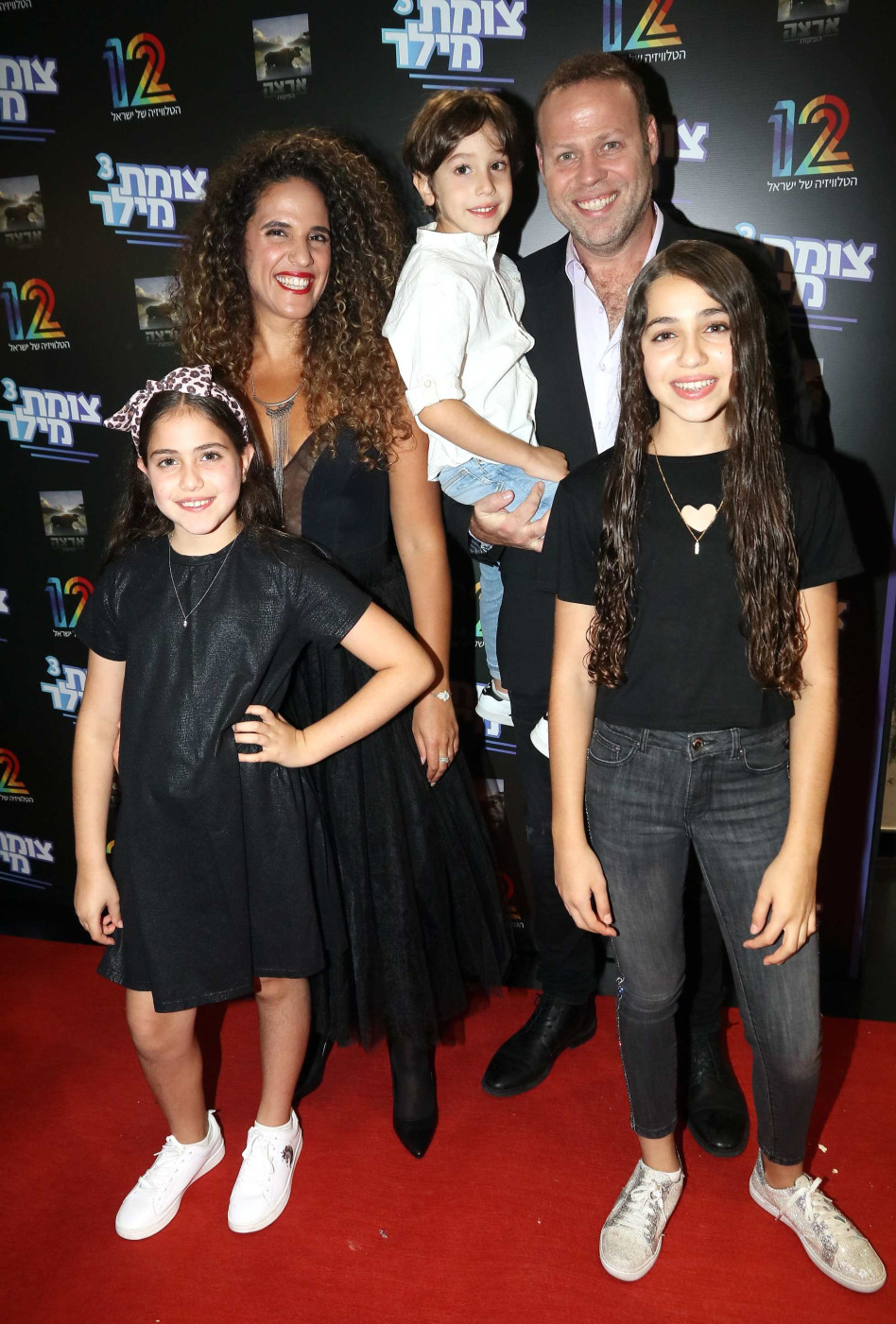 כל משפחת מילר (צילום: אמיר מאירי)