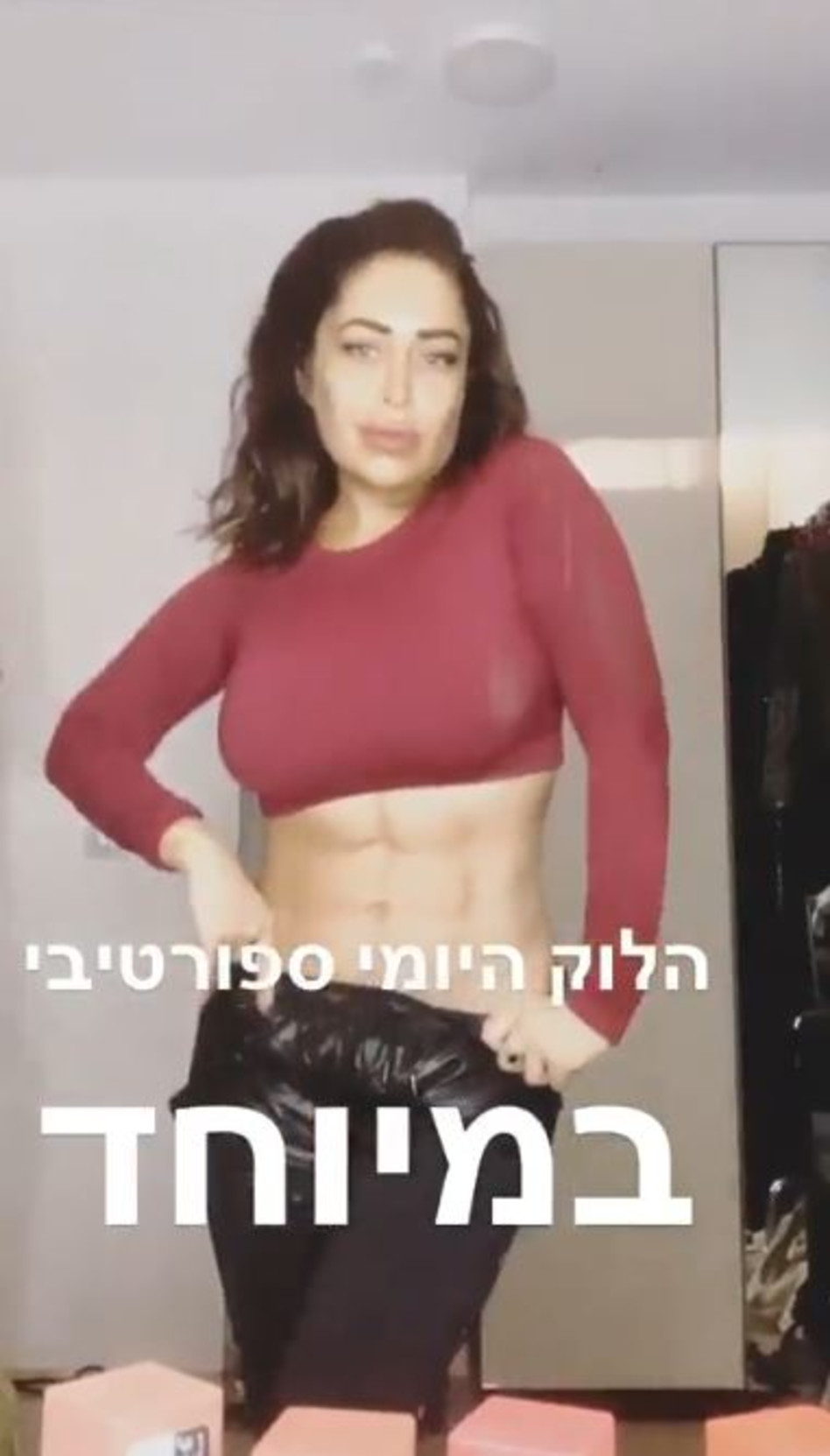 הקוביות בבטן של אביבית (צילום: אינסטגרם)