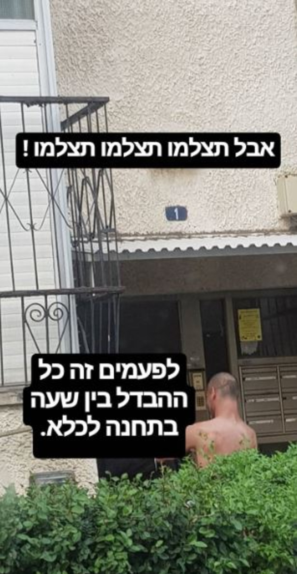 הבנתם את מוסר ההשכל? (צילום: אינסטגרם)