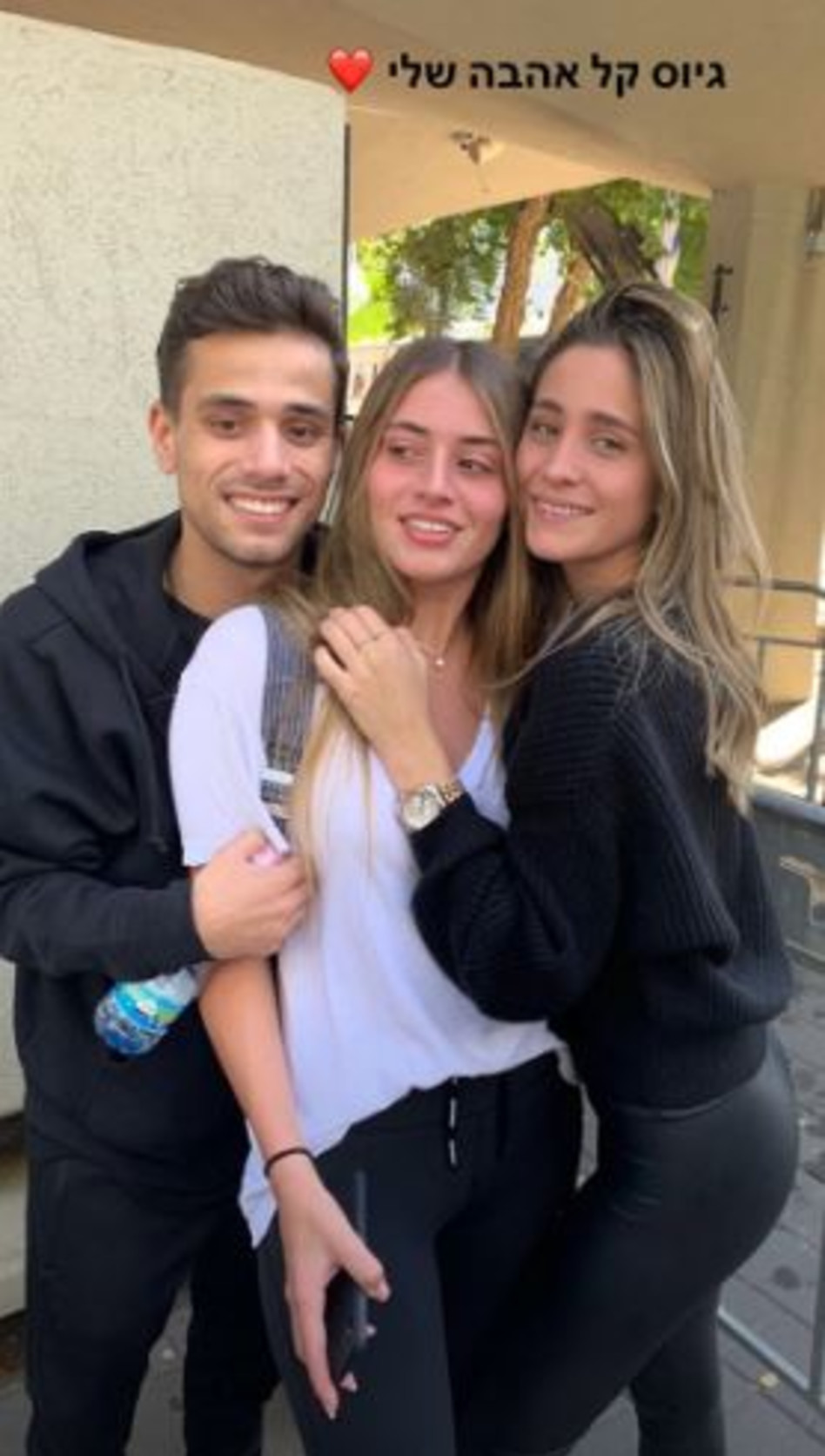 שיראל טולדנו מתגייסת (צילום: אינסטגרם)