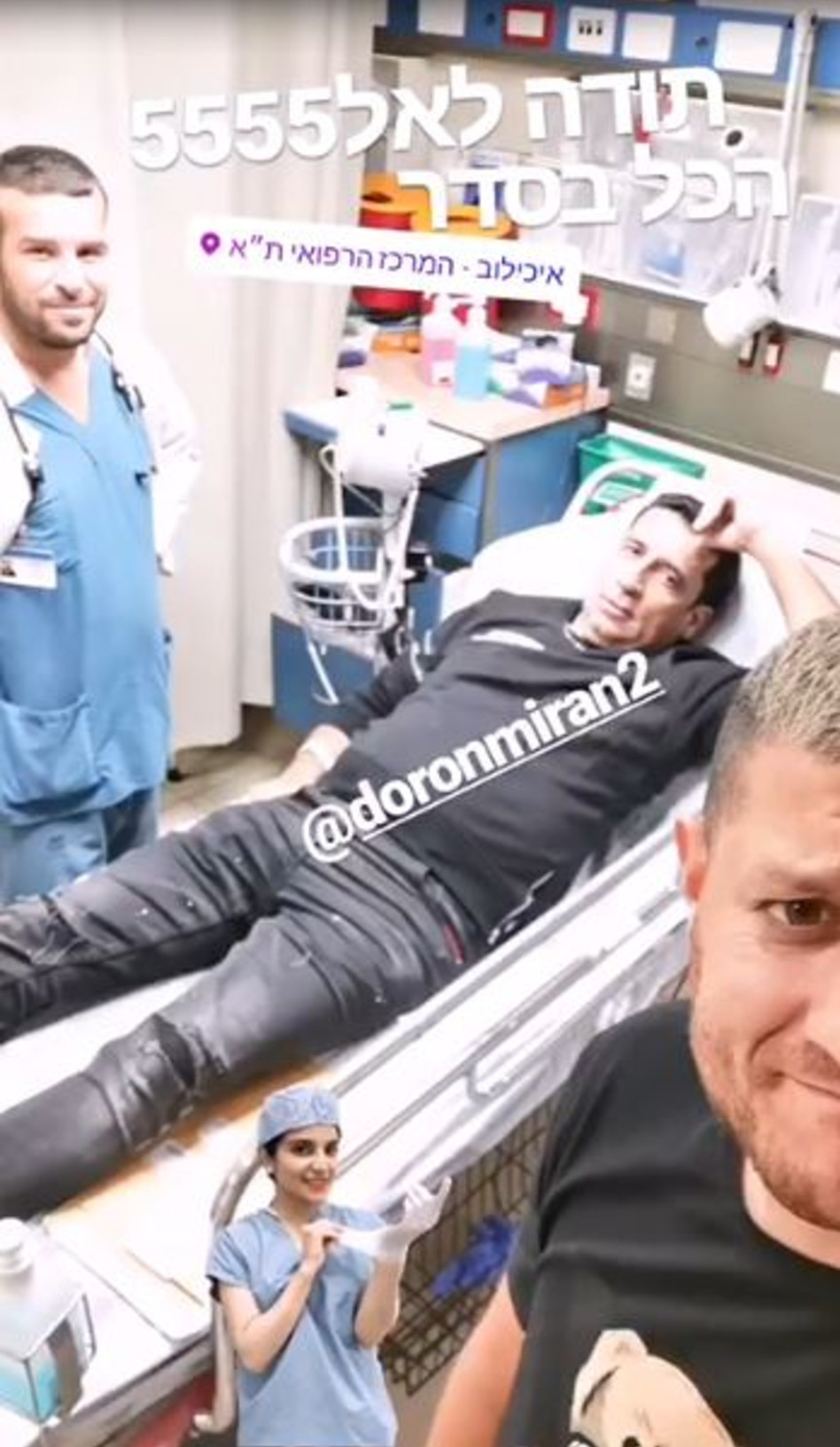 דורון מירן בבית החולים (צילום: אינסטגרם)