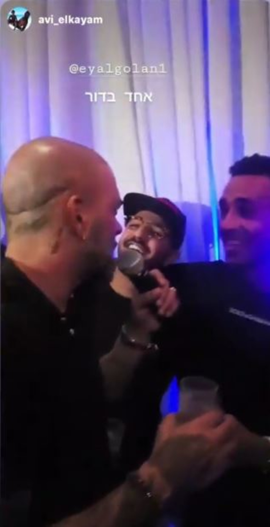 שרים ונהנים (צילום: אינסגרם)