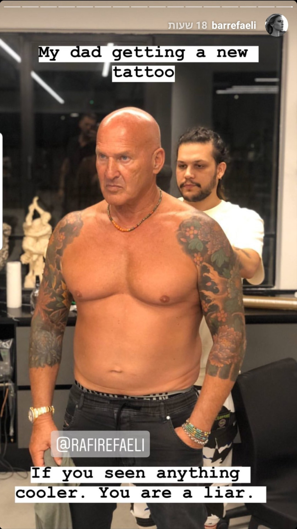 רפי רפאלי (צילום: אינסטגרם)