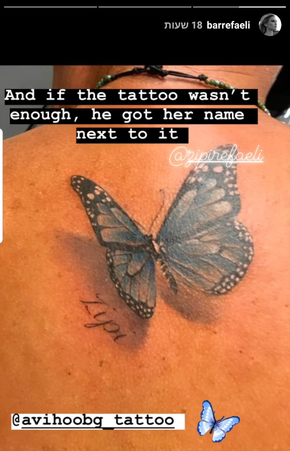 רפי רפאלי (צילום: אינסטגרם)