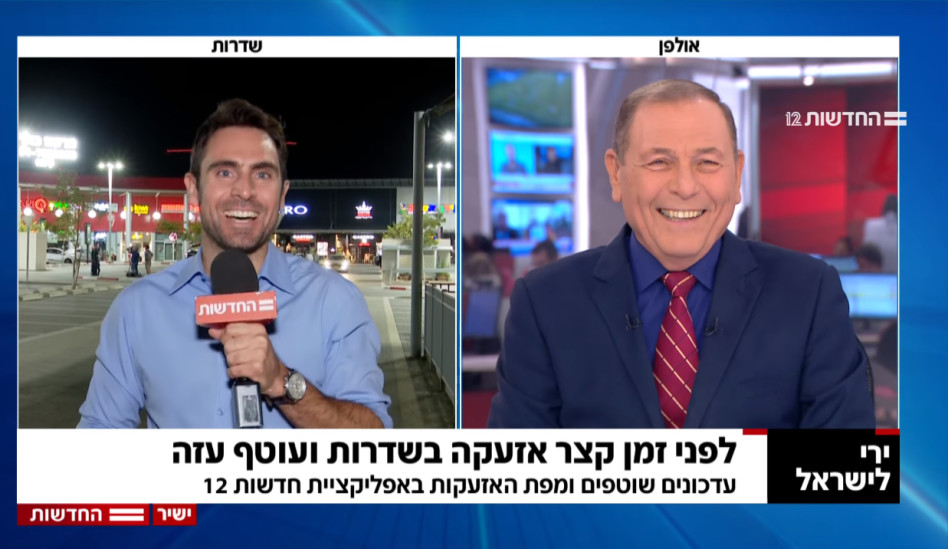 תמיר סטיינמן, עודד בן עמי (צילום: צילום מסך)