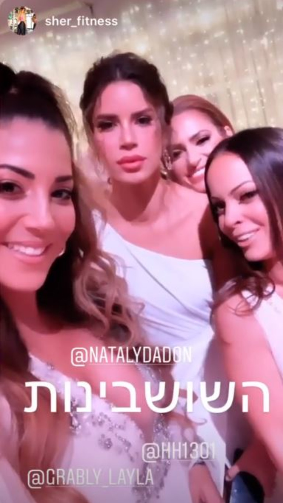 נטלי דדון שושבינה (צילום: אינסטגרם)