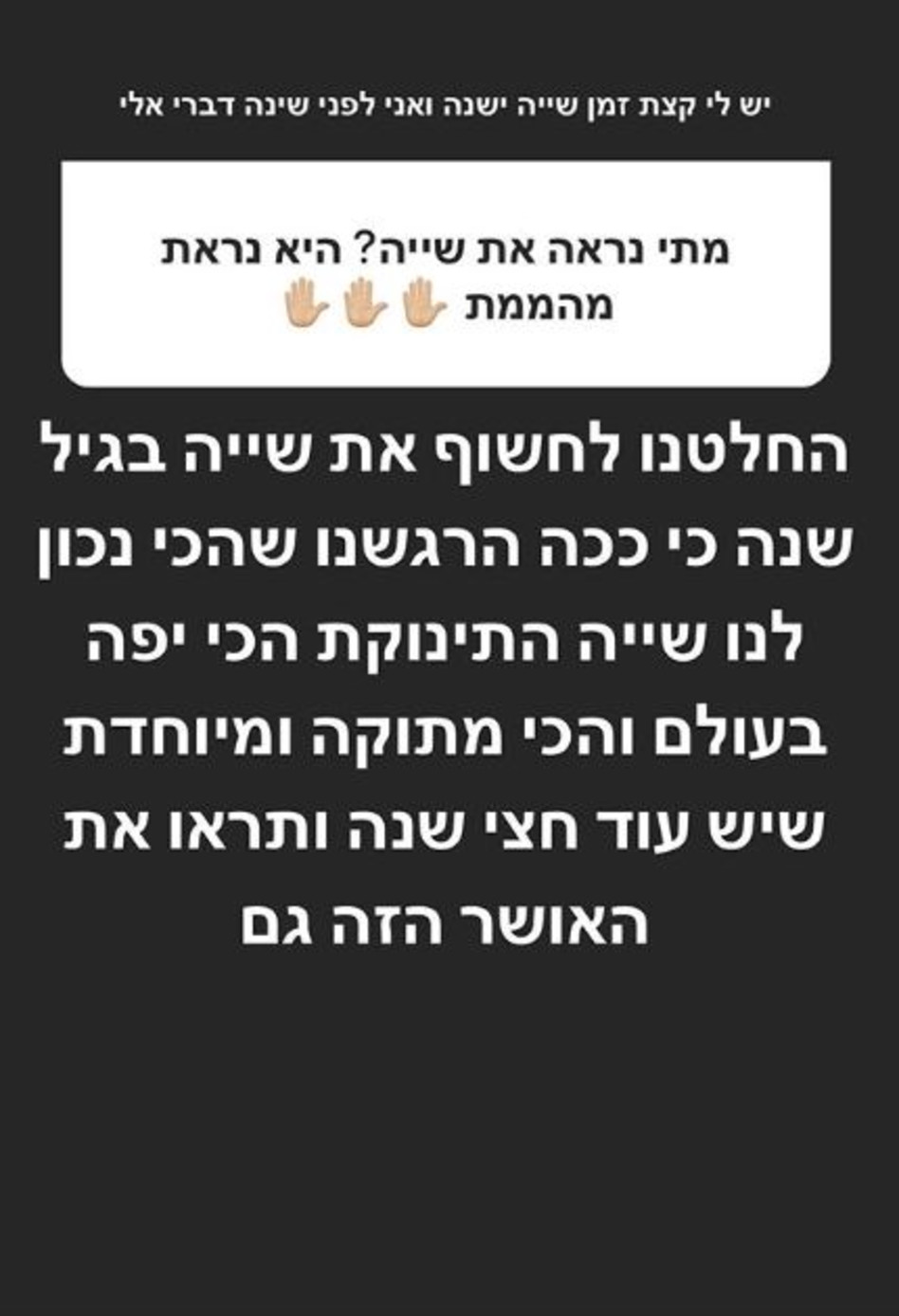 אדל משתפת את עוקביה (צילום: אינסטגרם)