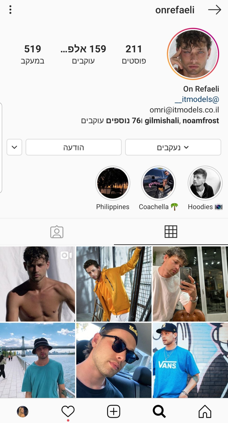 האינסטגרם של און רפאלי לפני שמחק את יצוג ITM (צילום: אינסטגרם)