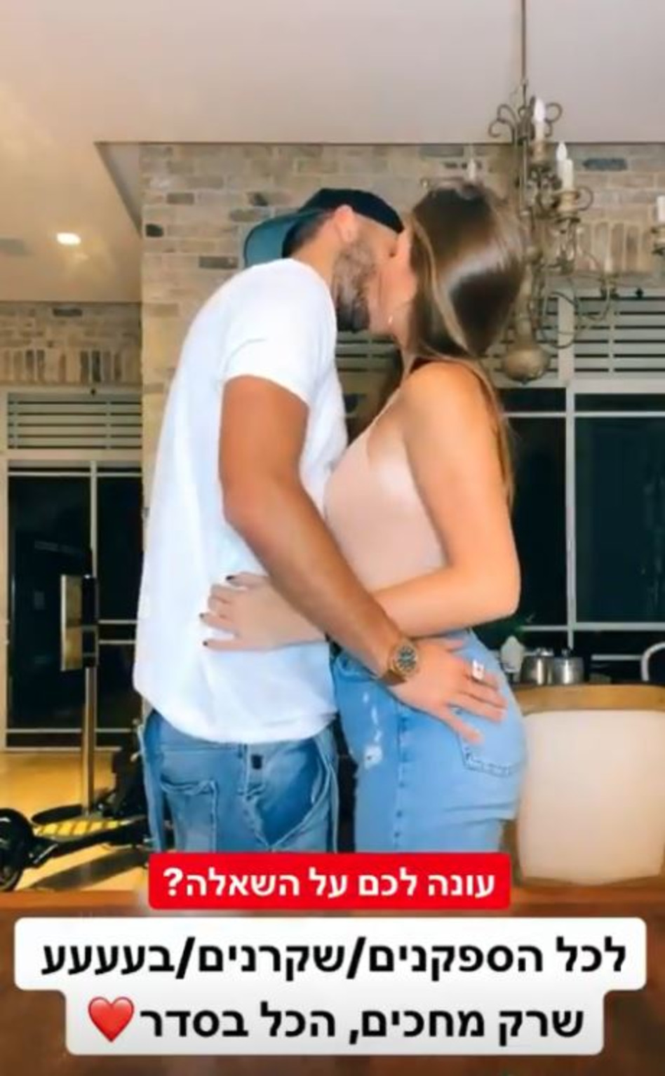 בן זיני מגיב לשמועות (צילום: אינסטגרם)