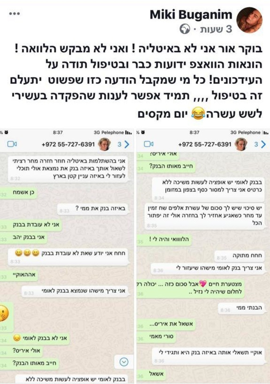 הפוסט של מיקי בוגנים על התחזות (צילום: פייסבוק)