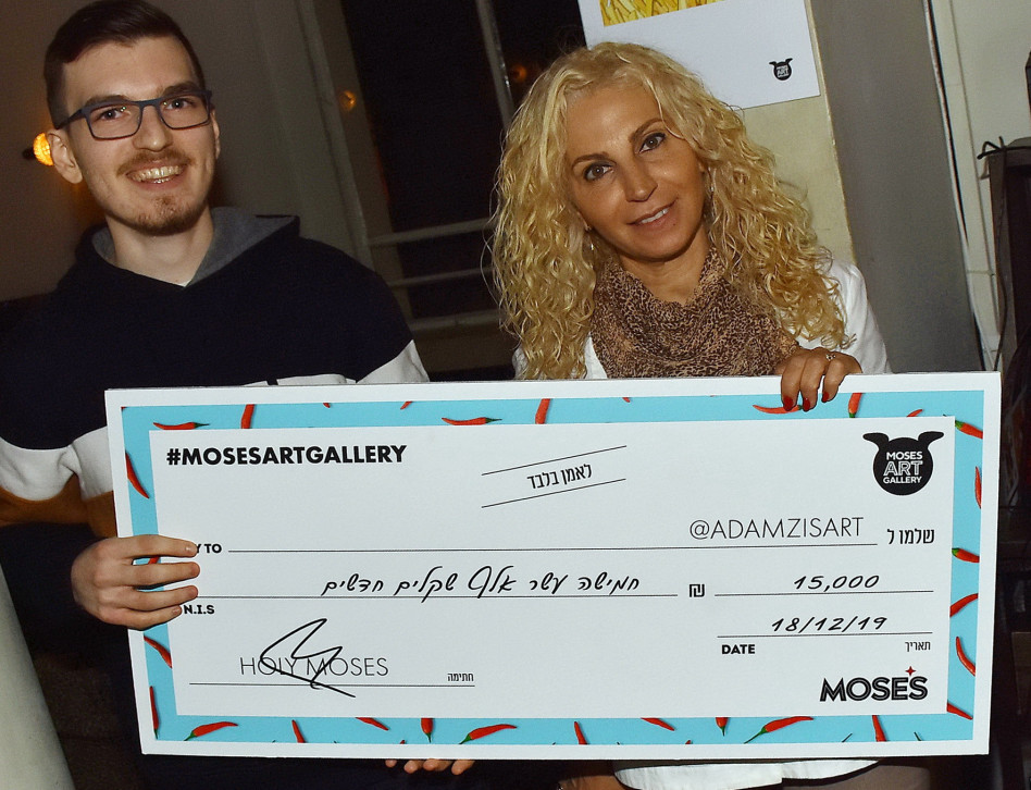 אהובה תורג'מן ואדם זיס (צילום: אביב חופי)