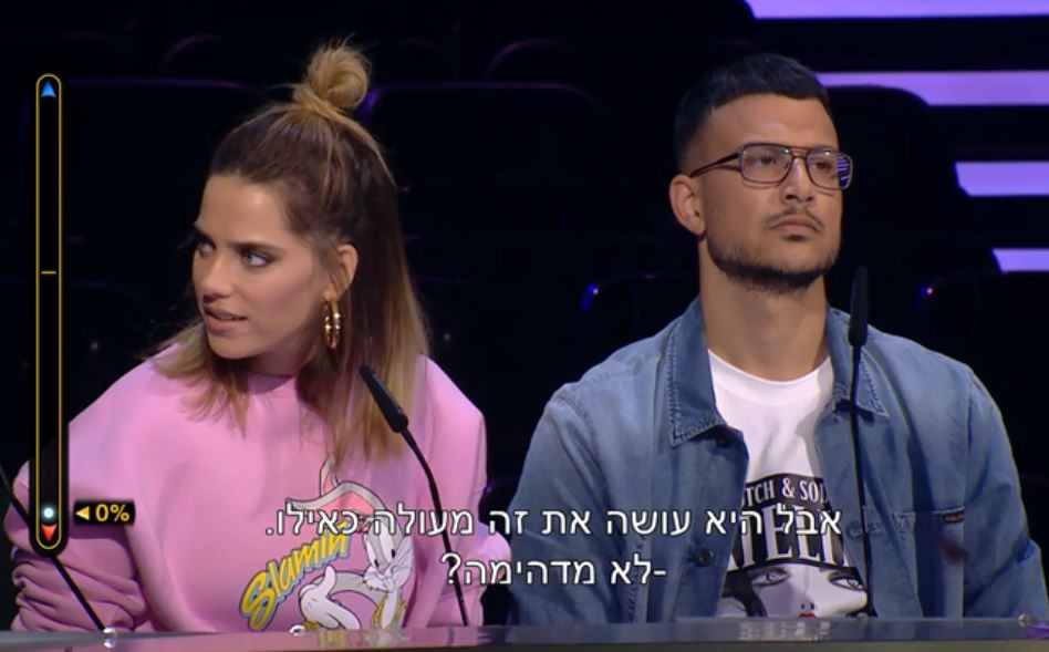 רותם סלע עם הפוטר הורוד (צילום מסך מאקו, קשת 12)