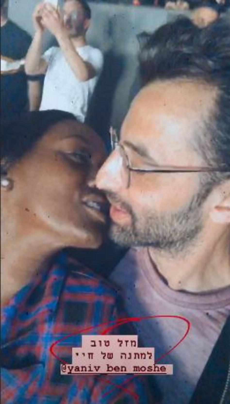 טהוניה רובל והארוס יניב בן משה (צילום: אינסטגרם)