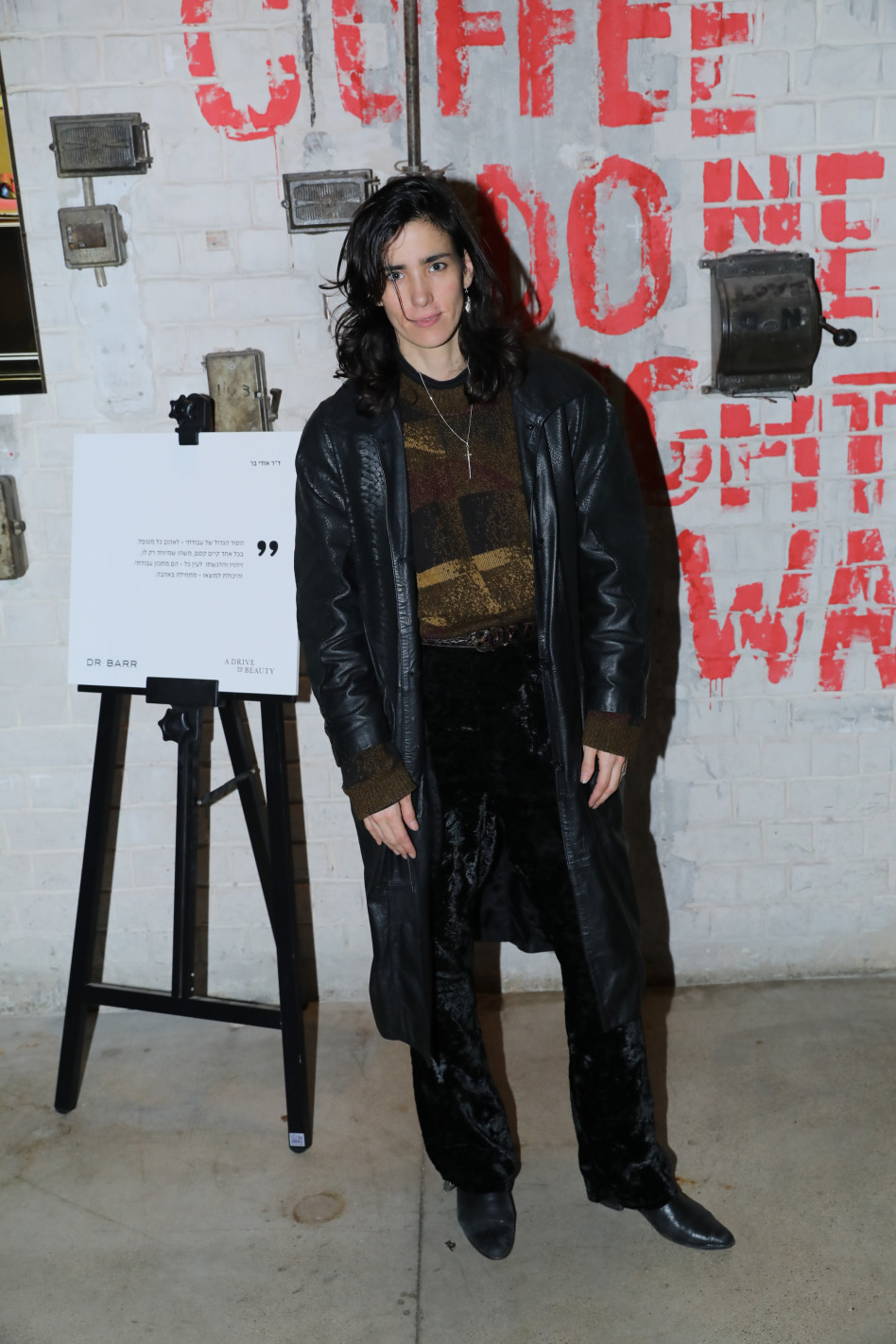 חן יאני (צילום: רפי דלויה)