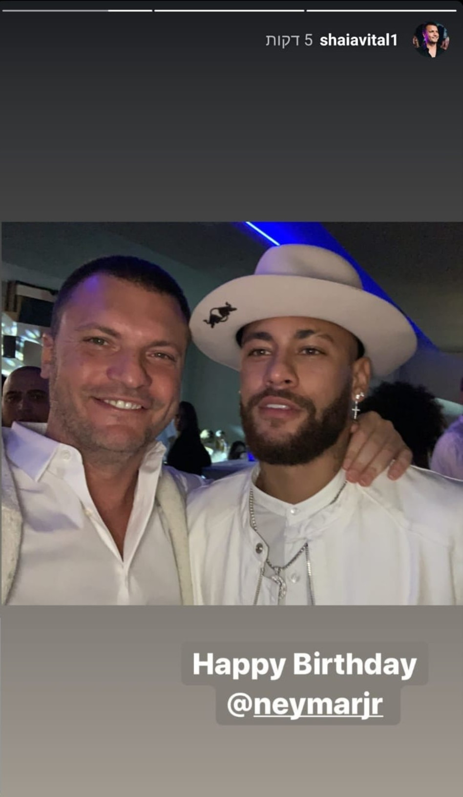 ניימאר, שי אביטל (צילום: אינסטגרם)