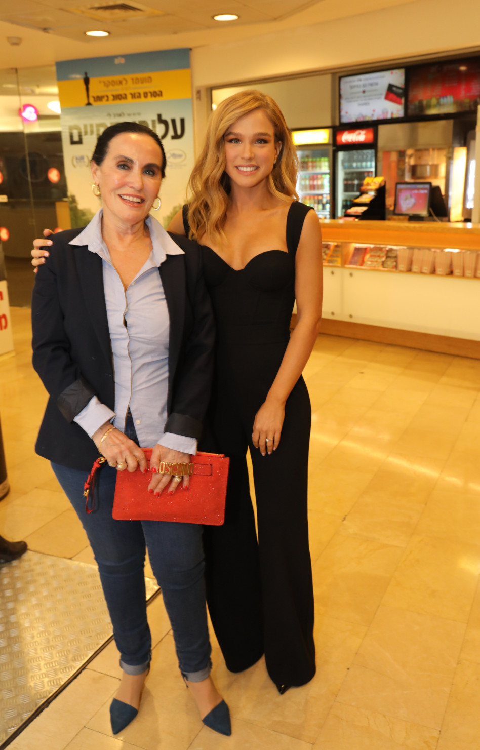 אמא הגיעה לפרגן (צילום: רפי דלויה)