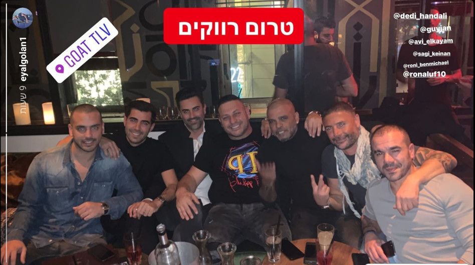 אייל גולן וחברים במסיבת טרום רווקים (צילום: אינסטגרם)