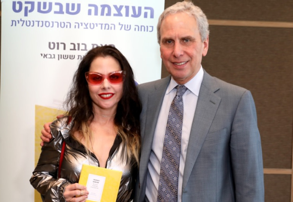 בוב רוט, מיטל דוהן (צילום: איציק בירן)