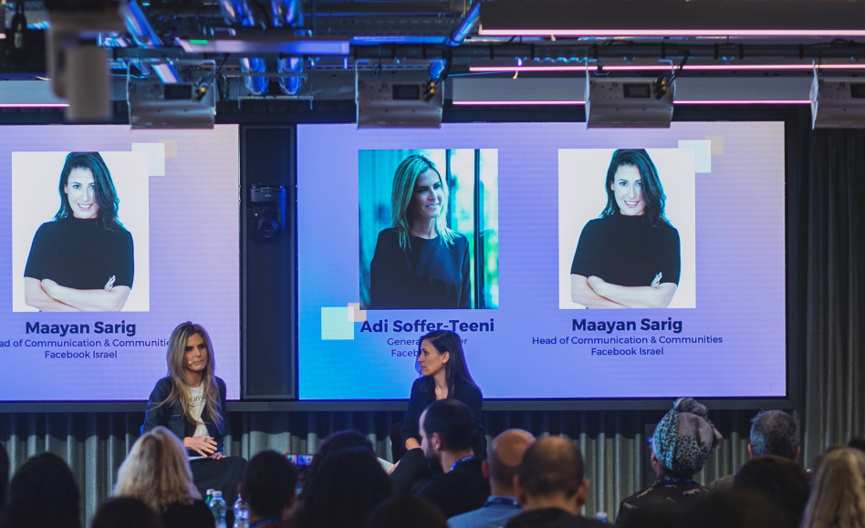 מעין שריג ועדי סופר תאני (צילום: ויקטור לוי)