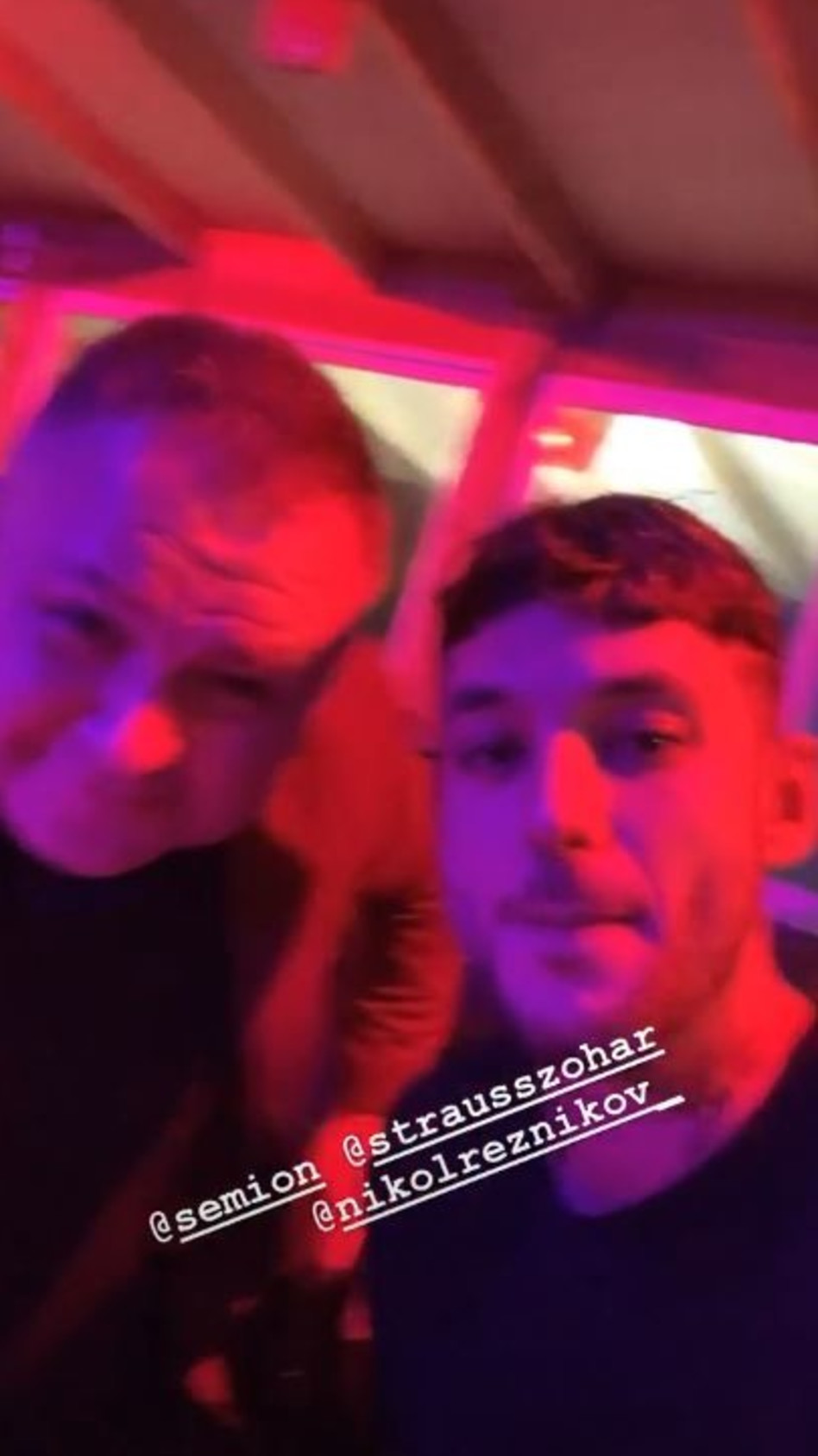 ישראל אוגלבו, סמיון גרפמן (צילום: אינסטגרם)