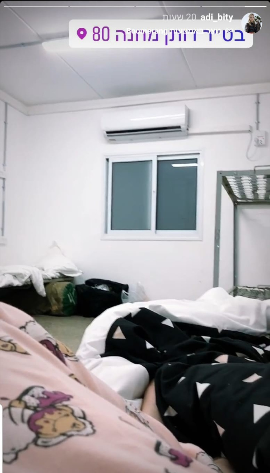 החדר של הכוכבות (צילום: אינסטגרם)