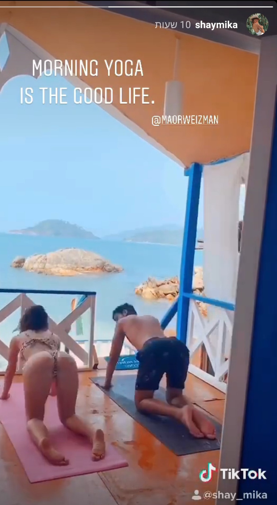 מרגישה חופשיה (צילום: צילום מסך אינסטגרם)