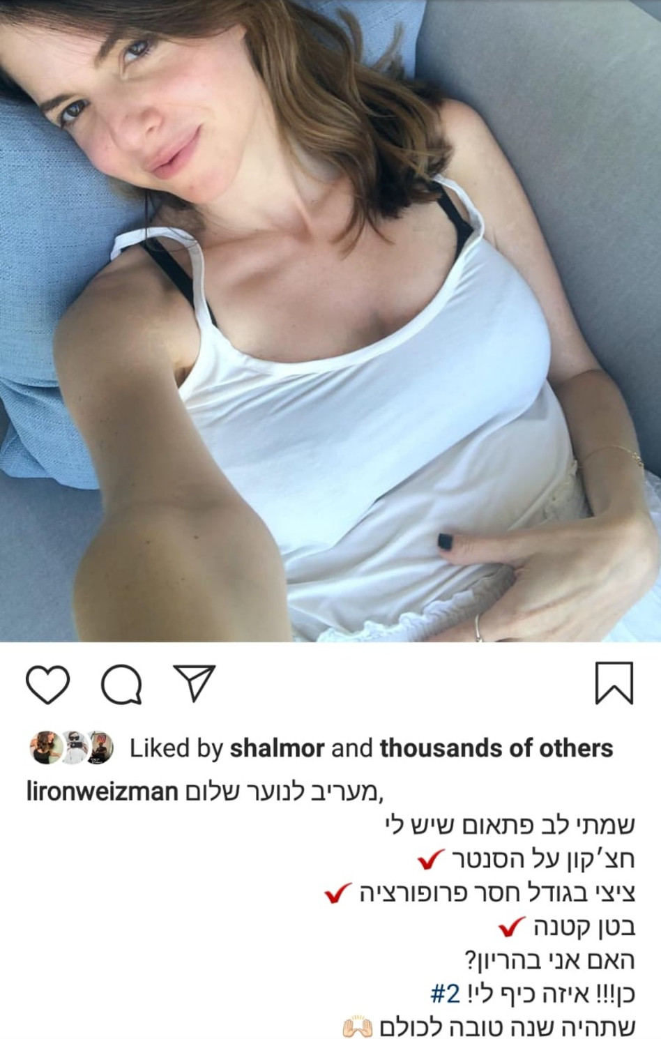 לירון ויצמן (צילום: צילום מסך אינסטגרם)