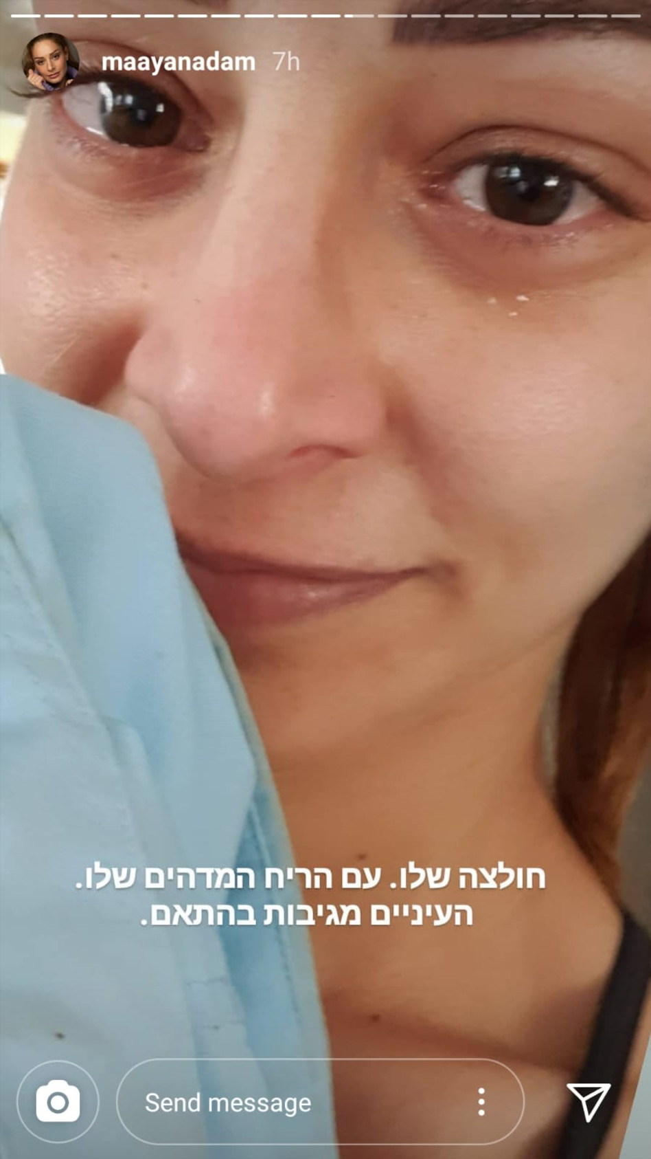 מעיין אדם (צילום: אינסטגרם)