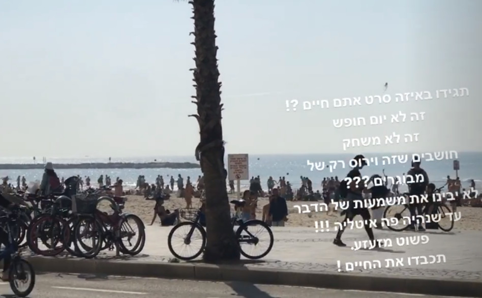 (צילום: צילום מסך אינסטגרם אנחל בונני)